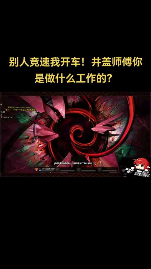 以下是对星空裂缝与超星空裂缝运营数据的综合分析与策略建议: