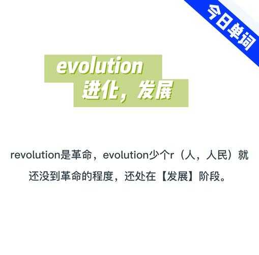 【应对技术革命的认知进化指南】