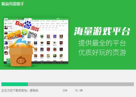 成都美页游2025高效升级装备全攻略