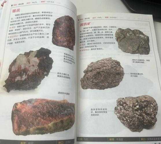 天然矿石标本知识科普:探索百种矿石的魅力与特征