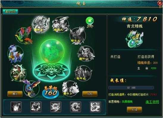 《焚天之怒》83区飘渺琴音活动全解析(2025年12月15日开启)