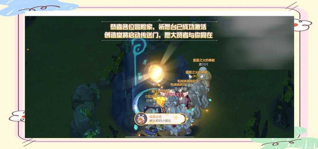 奥比岛2025迷雾森林入口解析与玩法指南