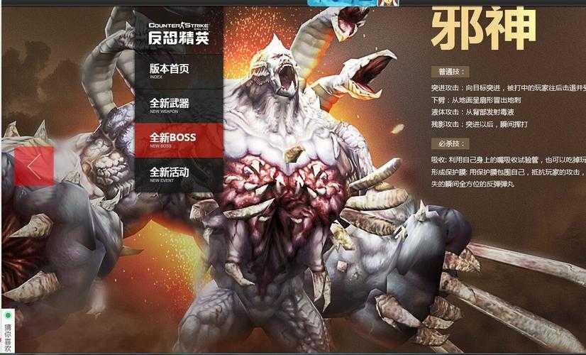 CSOL僵尸血量显示2025规则与技术优化