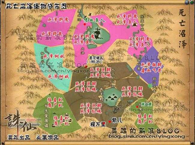 诛仙1 剧情质量深度解析 玩家评价整合 优缺点结构化对比