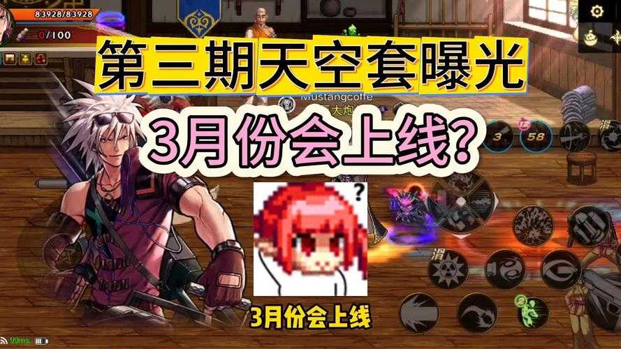 2025年DNF天空第五期:创新系统与行业影响解析