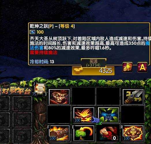 如何玩转09平台DOTA地图AI版?攻略与技巧分享