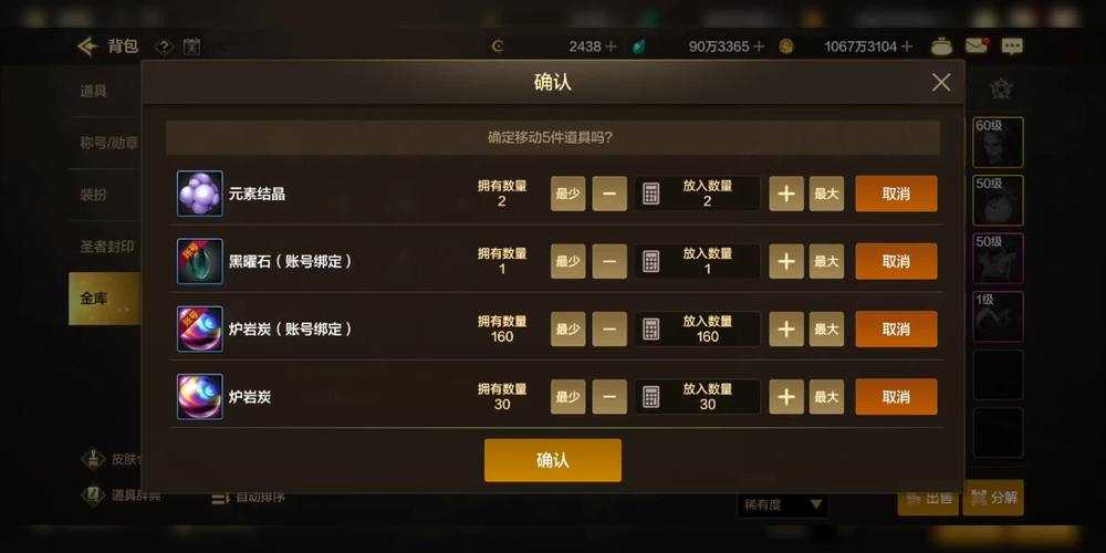 DNF特邀会员2025查询方式与攻略
