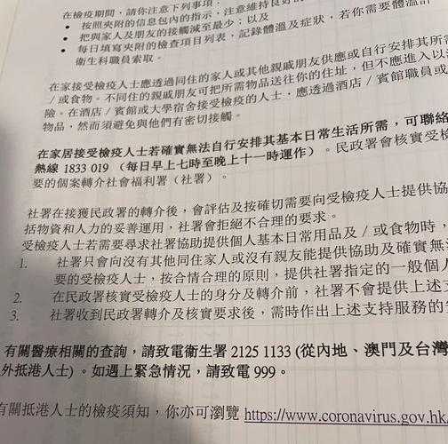 这串数字 是香港电话号码吗 一次彻底拆解