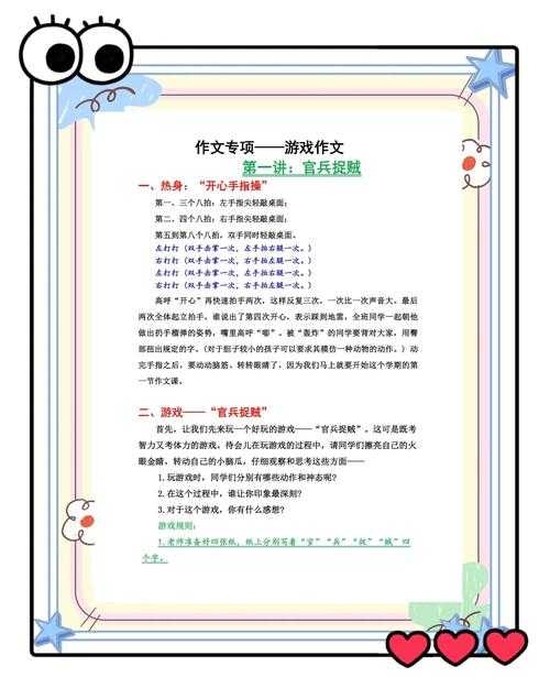 这段文字展现了游戏行业在技术迭代过程中面临的深层矛盾与未来挑战，建议从以下三个维度进行深化分析：