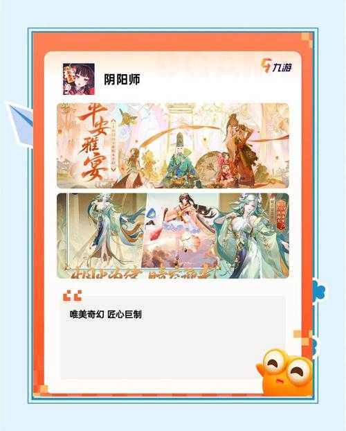 《天下手游》十周年发展及2025现状