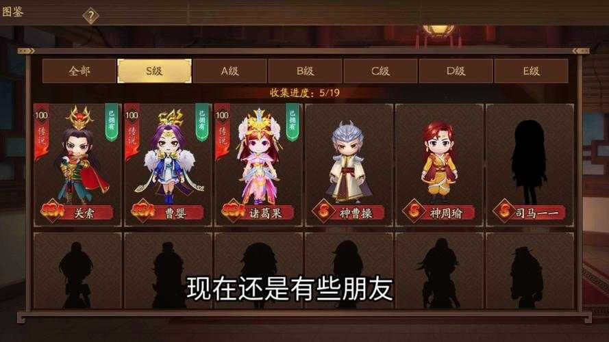 2025新三国杀将灵系统全攻略