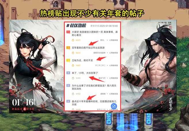 2025年DNF生态:数据争议与未来