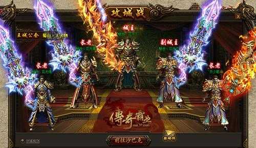 2025年《gg传奇霸业》辅助口碑功能争议与趋势