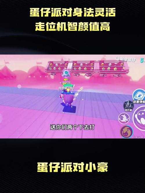 蛋仔派对紫色战神手感好吗 皮肤 紫色，紫色