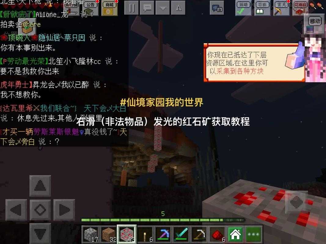 我的世界如何中继器闪烁 中继器,红石,红石