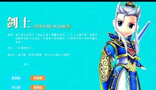 热血江湖PVP对战技巧装备策略全解析