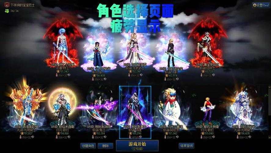 DNF没疲劳值后,玩家该如何高效利用空闲时间?
