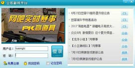 如何在平台选择上,比较豆客与175平台?哪个更适合用户需求?