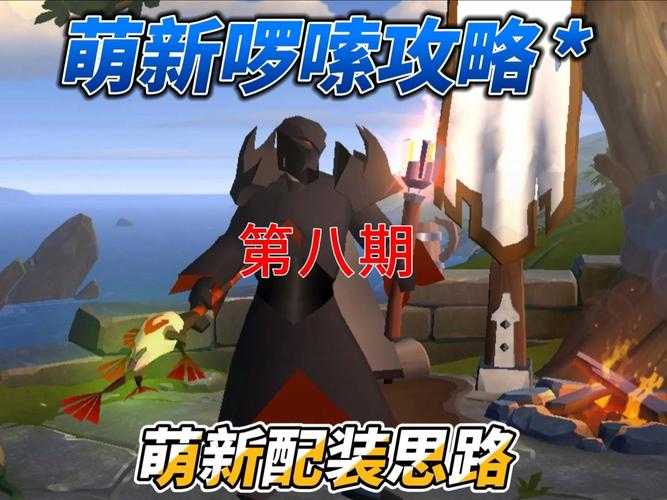 《苍月幻境》2025终极指南:萌新到巅峰实战全攻略