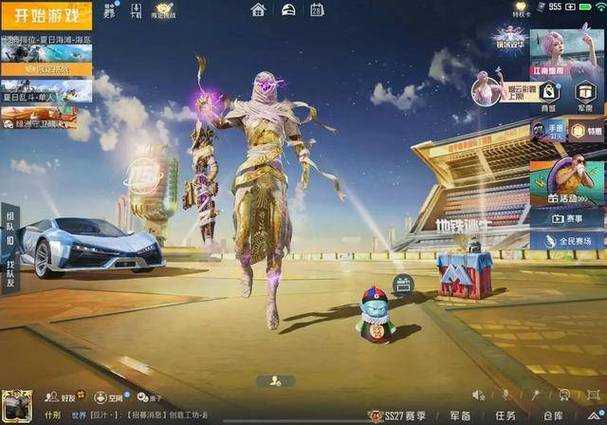 王始祖和平精英