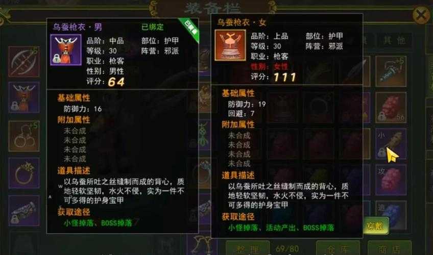热血江湖账号交易防骗指南与实战技巧