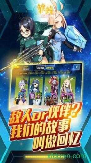 《雏蜂之伊甸传说》2025年5月限定福利全攻略