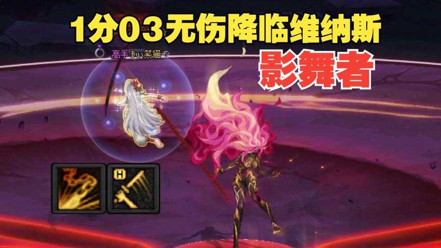 2025DNF影舞者实战加点全攻略