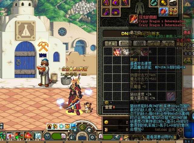 2025DNF冥炎绝杀刀全流程指南