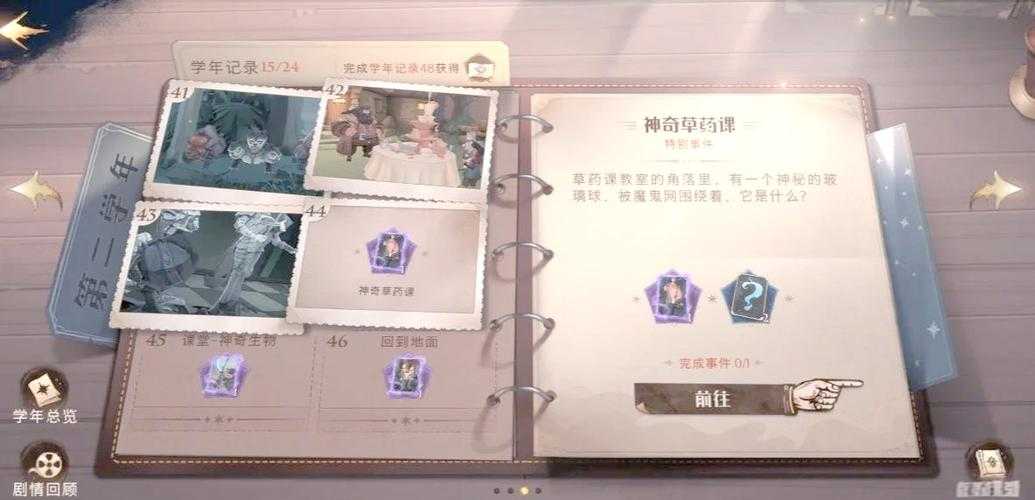 末日59-8平民阵容轻松通关