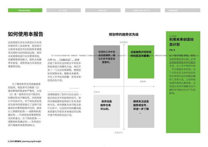 根据提供的《2025年职业环境适应性调查报告》内容,结合《地下城与勇士》职业设计逻辑,现对弹药专家(弹药专家)的版本定位与实战策略进行专业分析:
