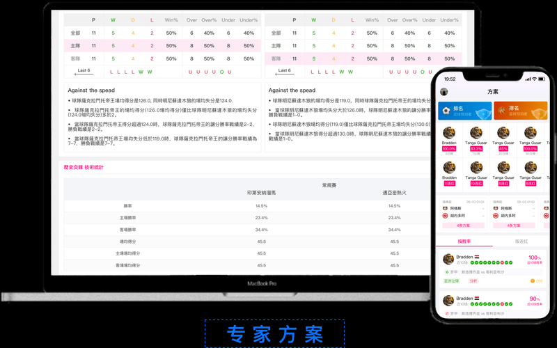 如何获取和使用旧版007即时比分功能?