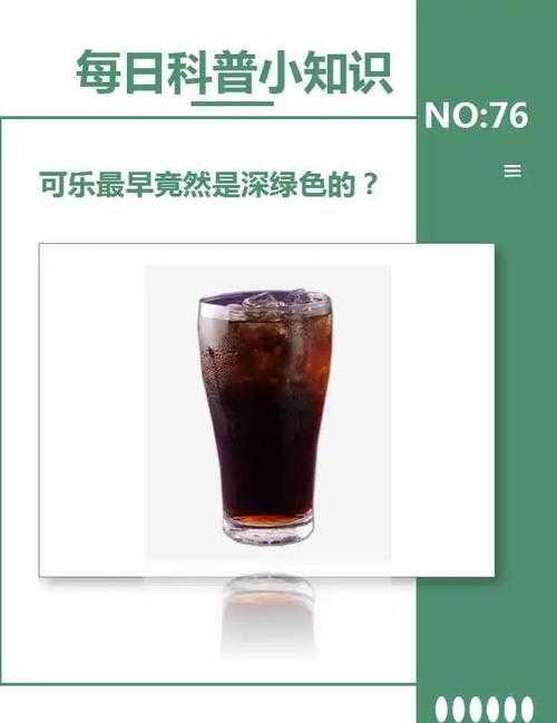 可乐百年色变:商业密码与未来趋势