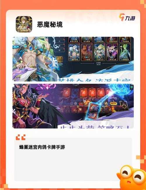 2025公益手机页游高效日常任务与资源优化