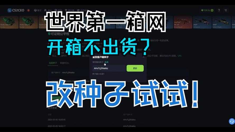 【深度测评平台崛起:CS开箱网如何用技术重塑消费决策?】