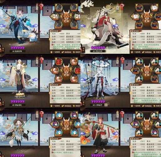 阴阳师游戏中控制效果共有多少种,阴阳师 效果,控制