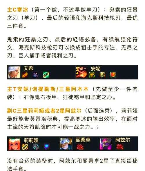 魔兽争霸中如何通过寒冰王子的技能来削弱敌方核心英雄