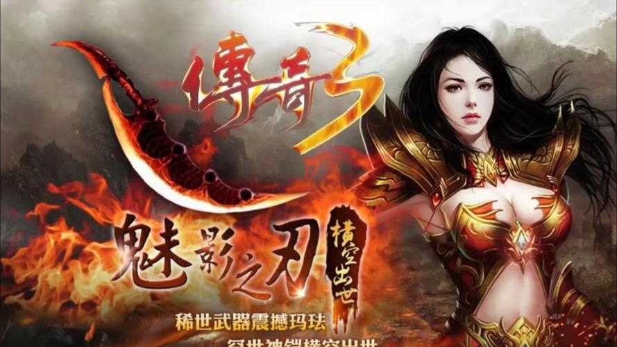 《传奇霸业》2025会员三阶加速成长路径