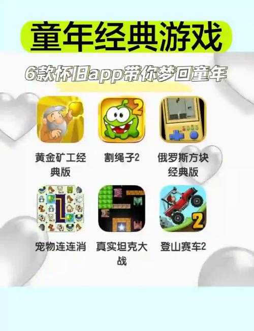 如何找到最受欢迎的单机版游戏下载大全?经典手机单机版推荐下载链接?