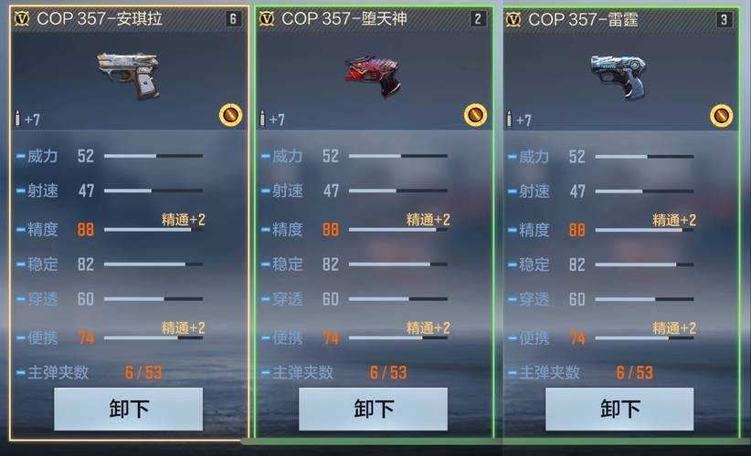 2025穿越火线枪战王者官方与第三方渠道安全对比及建议