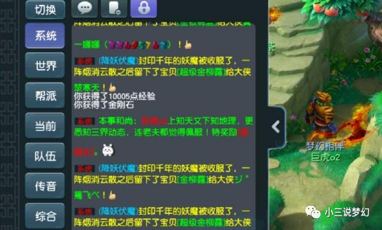 梦幻西游掉线就卡屏了怎么回事