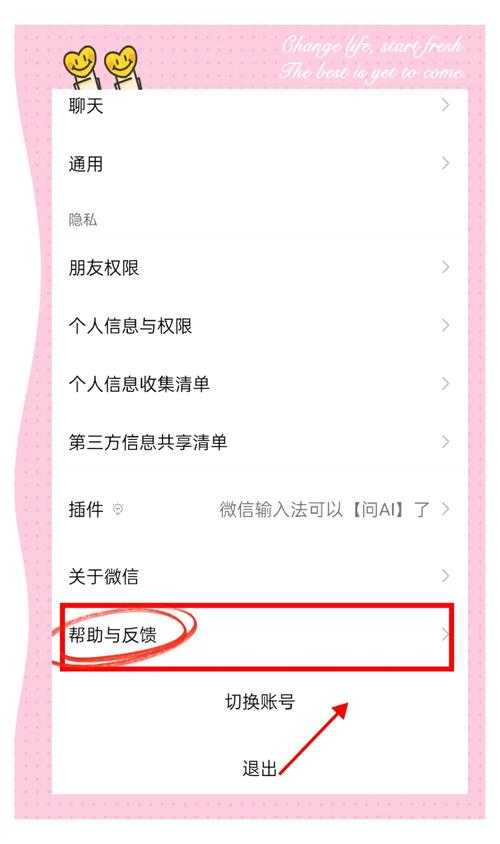 2025年最新版 陌陌聊天记录彻底删除与恢复全指南