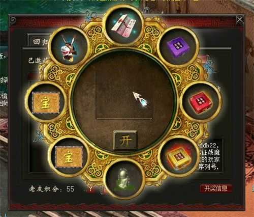 魔帝传奇1 7隐藏密码全攻略 老玩家手把手教你解锁神秘福利