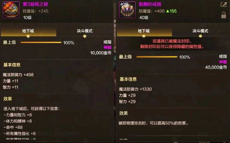 DNF2025武器继承升级：90级到100级实战指南