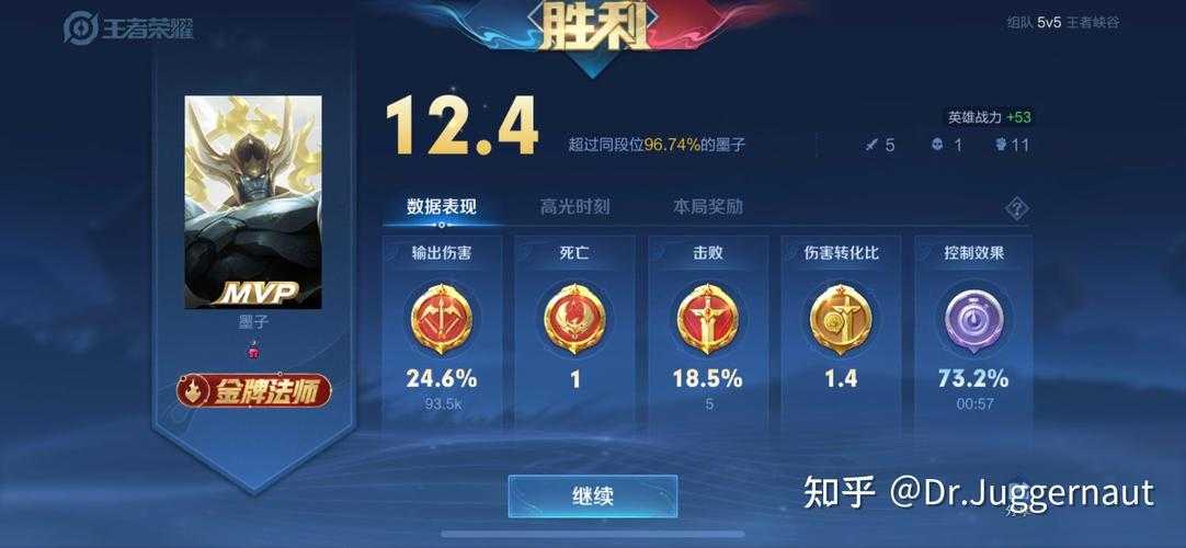 王者荣耀墨迹组合怎么设置 设置 守约 墨子