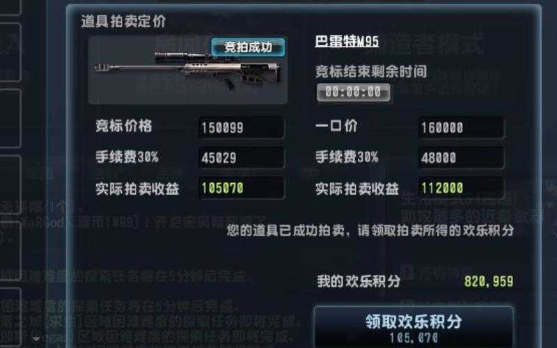 CSOL手游战术竞技2.0版本升级策略与玩家价值分析
