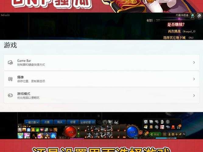 2025年DNF卡顿7大优化方案实测