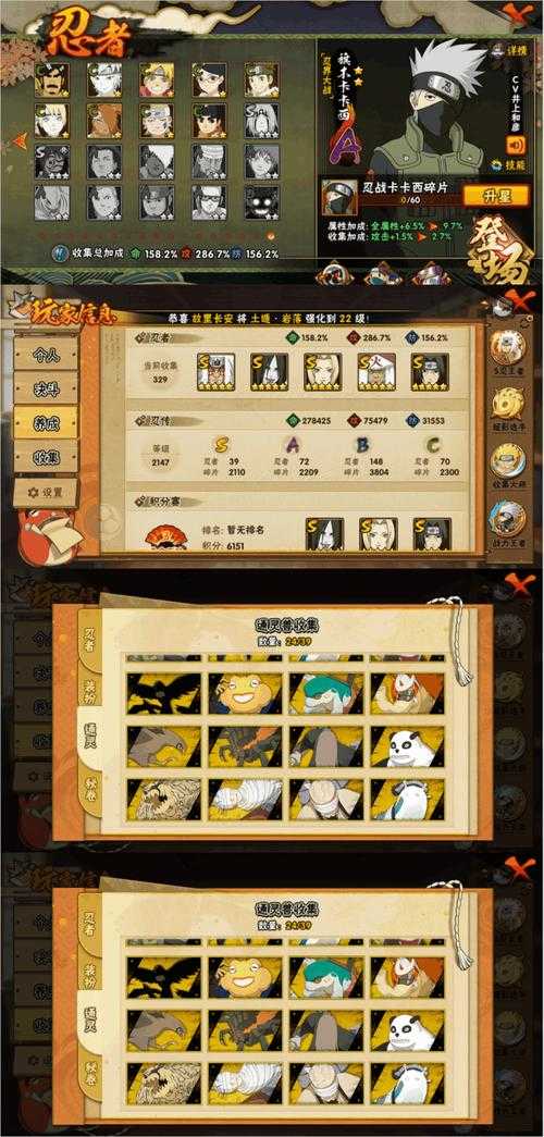 《火影忍者OL》2025克水主暴击装备技能攻略
