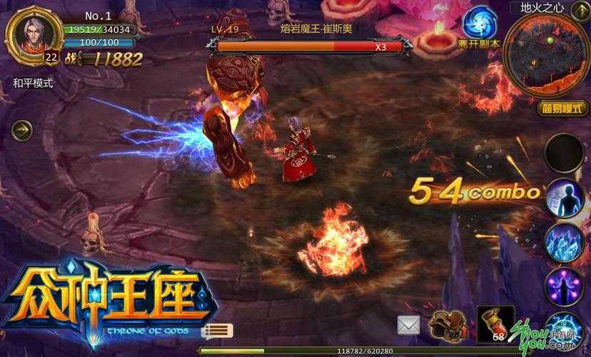 《众神王座》媒体至尊礼包领取指南与深度解析