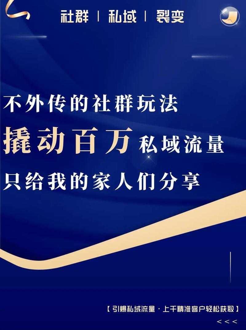 县域论坛撬动百万用户生态