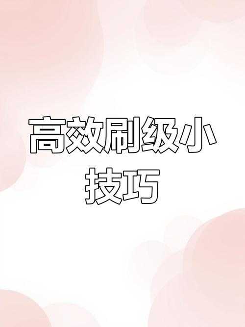 热血江湖2025挂机机制与高效设置指南